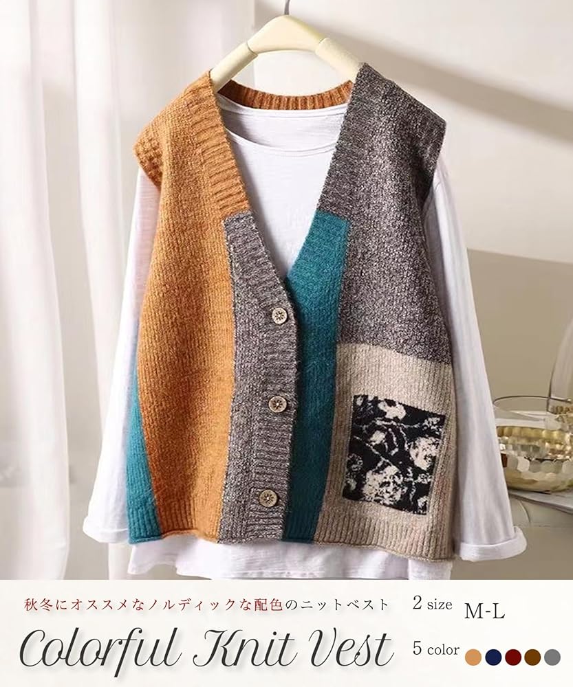 #ハンドメイド #ニット　 　#ベスト クリーム色 ベーシックフロント釦ニットベスト通販｜レディースファッション